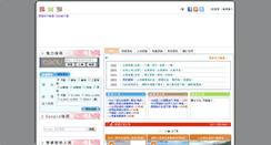 Desktop Screenshot of 236001.com